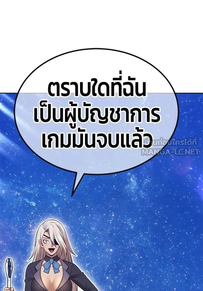 +99 ท่อนไม้ ตอนที่ 190 รูปที่ 378
