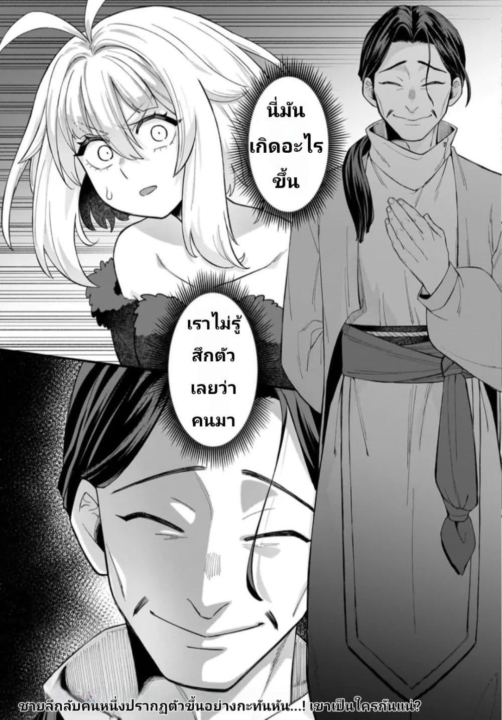 Manga-lc-com อ่านมังงะ อ่านการ์ตูน ออนไลน์ ฟรี The Ostrich Beastman’s Wild and Unrivaled Rampage I Became the Leader of the Stupidly Cute Strongest Race ตอนที่ 1 2 3 4 5 6 7 8 9 10 11 12 13 14 ฟรี ไม่มีโฆษณา Manga-lc - อ่าน มังงะ อ่าน การ์ตูน ออนไลน์ อ่านมังงะ ฟรี