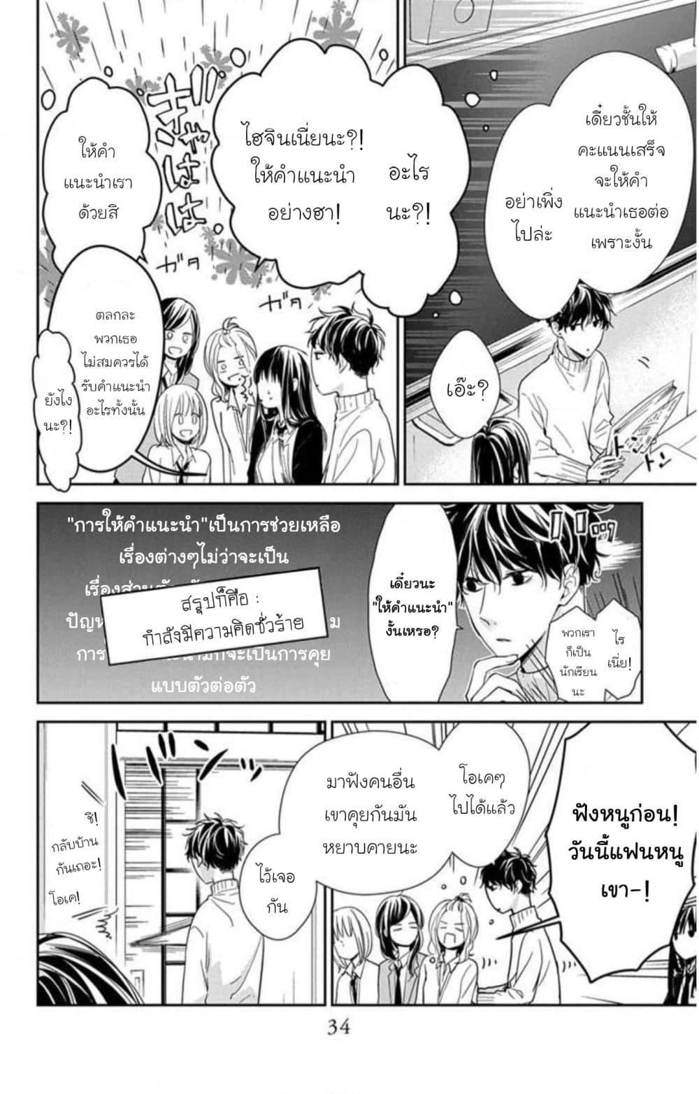 Manga-lc-com อ่านมังงะ อ่านการ์ตูน ออนไลน์ ฟรี Tsuiraku JK to Haijin Kyoushi ตอนที่ 1 2 3 4 5 6 7 8 9 10 11 12 13 14 ฟรี ไม่มีโฆษณา Manga-lc - อ่าน มังงะ อ่าน การ์ตูน ออนไลน์ อ่านมังงะ ฟรี