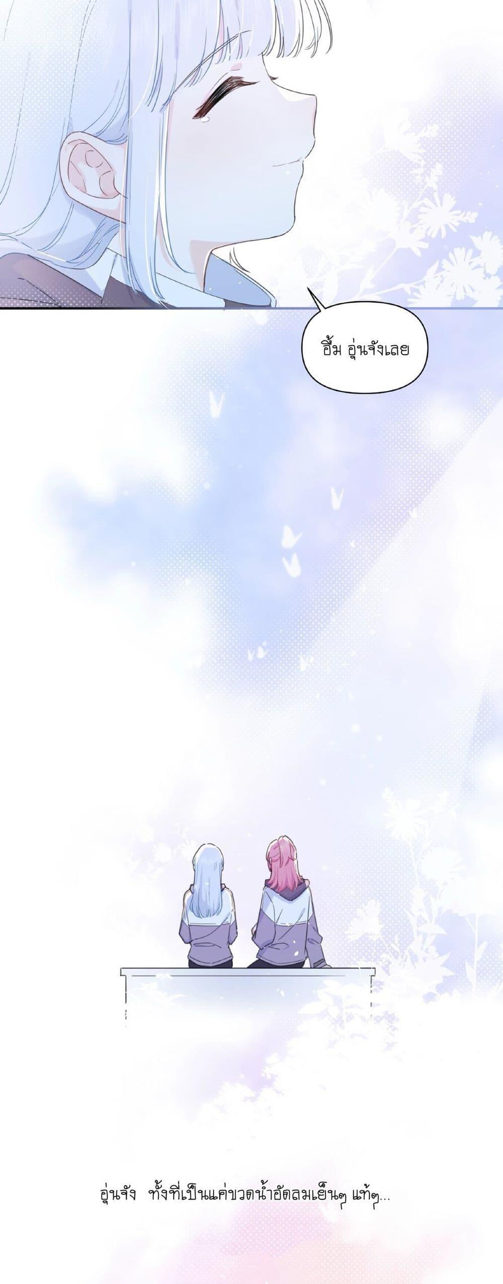 Manga-lc-com อ่านมังงะ อ่านการ์ตูน ออนไลน์ ฟรี Love Gives Me Superpowers ตอนที่ 1 2 3 4 5 6 7 8 9 10 11 12 13 14 ฟรี ไม่มีโฆษณา Manga-lc - อ่าน มังงะ อ่าน การ์ตูน ออนไลน์ อ่านมังงะ ฟรี