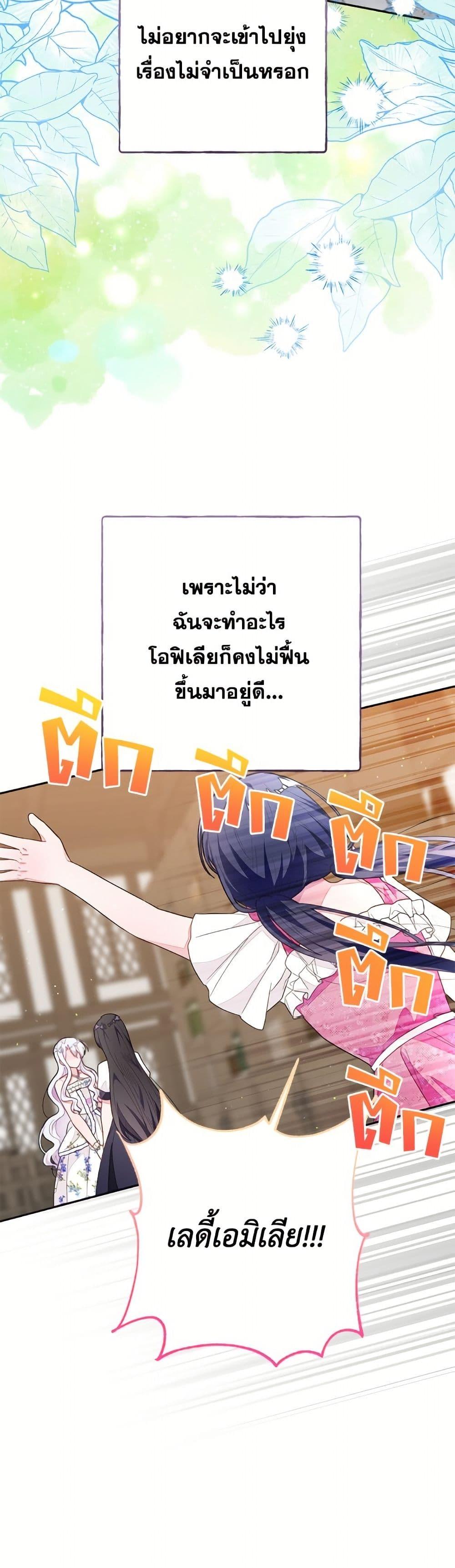 Manga-lc-com อ่านมังงะ อ่านการ์ตูน ออนไลน์ ฟรี The Bad Ending Of The Otome Game ตอนที่ 1 2 3 4 5 6 7 8 9 10 11 12 13 14 ฟรี ไม่มีโฆษณา Manga-lc - อ่าน มังงะ อ่าน การ์ตูน ออนไลน์ อ่านมังงะ ฟรี