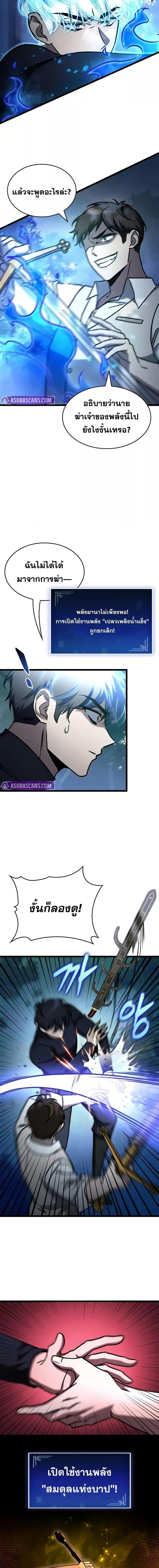 Manga-lc-com อ่านมังงะ อ่านการ์ตูน ออนไลน์ ฟรี F-ClassDestiny ตอนที่ 1 2 3 4 5 6 7 8 9 10 11 12 13 14 ฟรี ไม่มีโฆษณา Manga-lc - อ่าน มังงะ อ่าน การ์ตูน ออนไลน์ อ่านมังงะ ฟรี