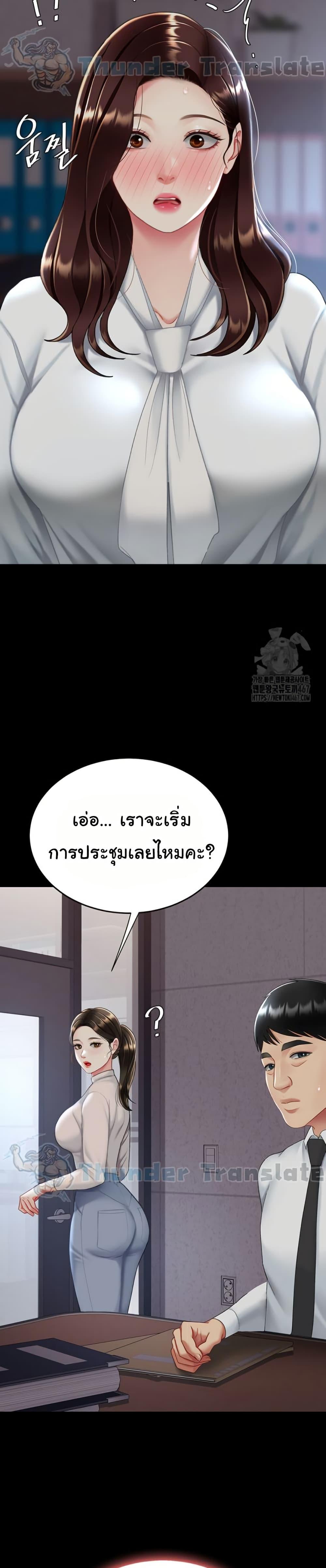 Doujin-Lc- อ่าน โดจิน มังฮวา เกาหลี ญี่ปุ่น จีน แปลไทย Go Ahead, Mom ตอนที่ 1 2 3 4 5 6 7 8 9 10 11 12 13 14 ฟรี ไม่มีโฆษณา อ่าน โดจิน Manhwa เกาหลี ญี่ปุ่น จีน เรามีครบ คัดมาให้เน้นๆ โดจิน 18+ รับประกันความฟินโดย  Doujin Lc