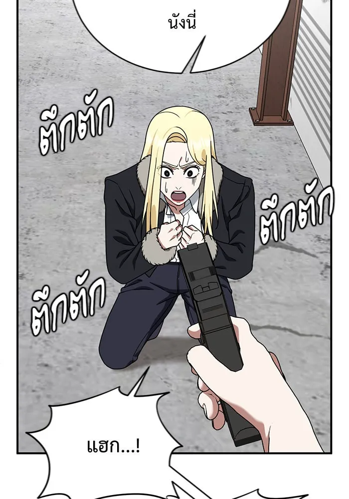 ช่วยเปลี่ยนฉันที ตอนที่ 144. ฮานายอง 17 รูปที่ 50