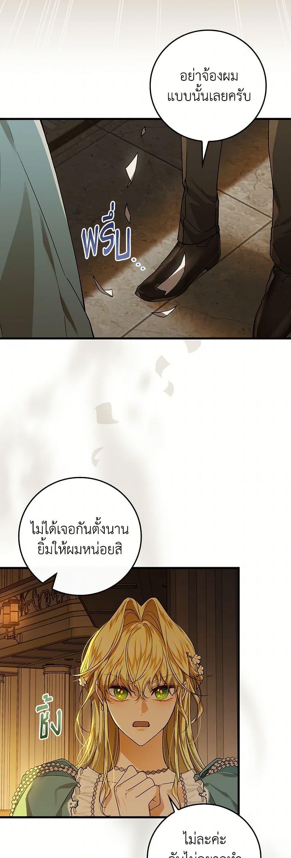 Manga-lc-com อ่านมังงะ อ่านการ์ตูน ออนไลน์ ฟรี The Perfect Plan for a Fairy-Tale Ending ตอนที่ 1 2 3 4 5 6 7 8 9 10 11 12 13 14 ฟรี ไม่มีโฆษณา Manga-lc - อ่าน มังงะ อ่าน การ์ตูน ออนไลน์ อ่านมังงะ ฟรี