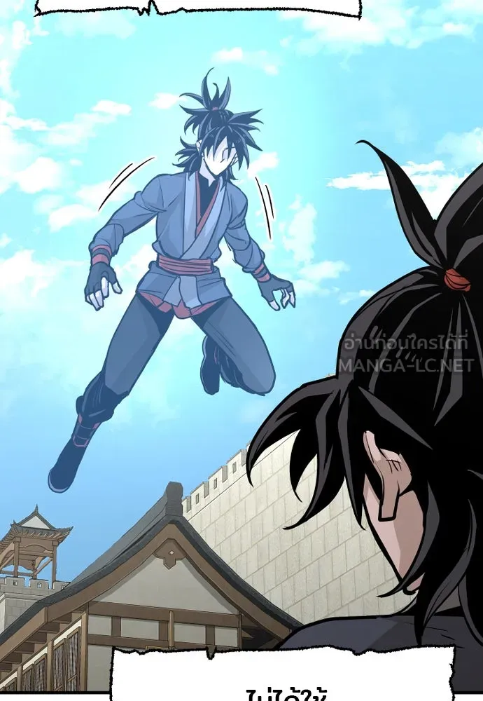 เส้นทางสู่เทพมาร ตอนที่ 28 รูปที่ 138