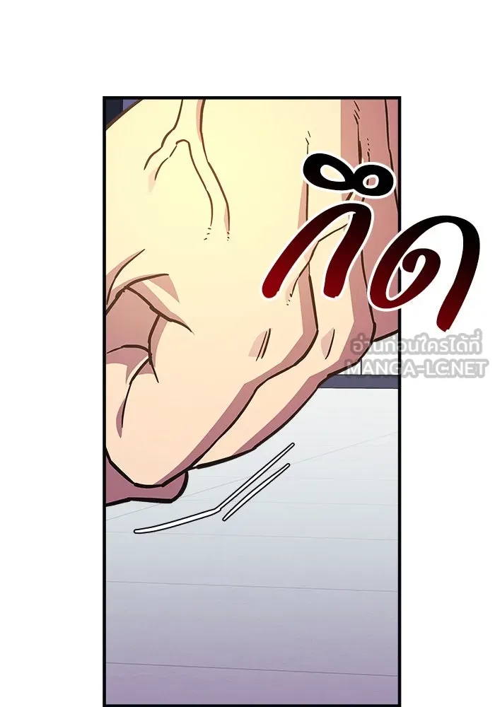 สัปดาห์นี้งดอัปตอนใหม่ ตอนที่ 84 รูปที่ 135