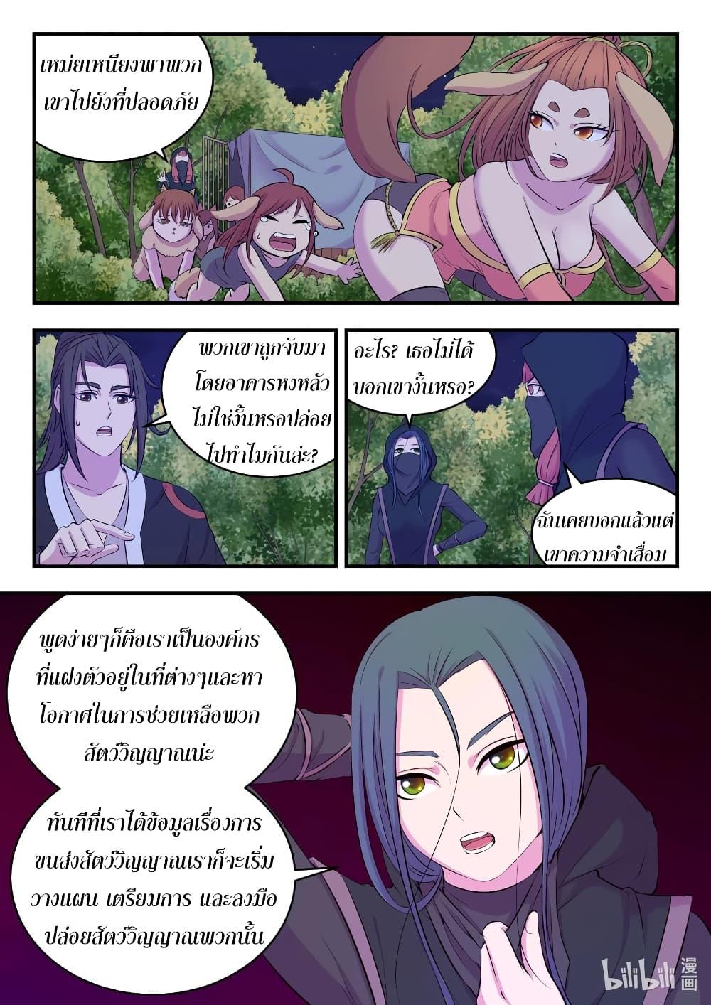 Manga-lc-com อ่านมังงะ อ่านการ์ตูน ออนไลน์ ฟรี King of Spirit Beast ตอนที่ 1 2 3 4 5 6 7 8 9 10 11 12 13 14 ฟรี ไม่มีโฆษณา Manga-lc - อ่าน มังงะ อ่าน การ์ตูน ออนไลน์ อ่านมังงะ ฟรี