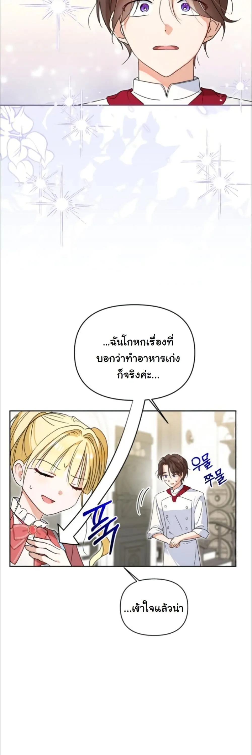 Manga-lc-com อ่านมังงะ อ่านการ์ตูน ออนไลน์ ฟรี My Once-Enemy Sister Now Cherishes Me ตอนที่ 1 2 3 4 5 6 7 8 9 10 11 12 13 14 ฟรี ไม่มีโฆษณา Manga-lc - อ่าน มังงะ อ่าน การ์ตูน ออนไลน์ อ่านมังงะ ฟรี