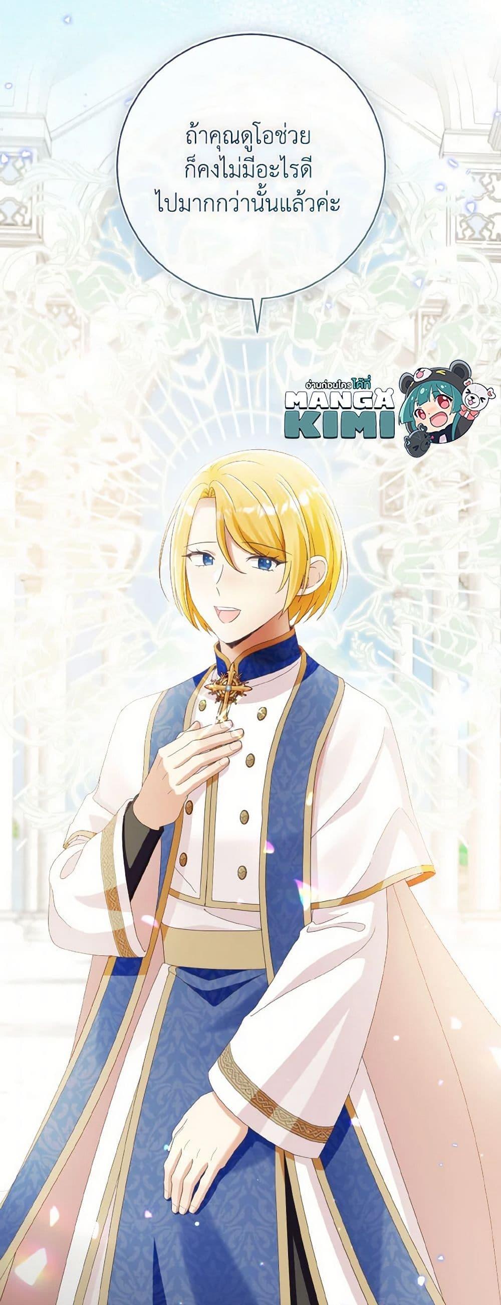 Manga-lc-com อ่านมังงะ อ่านการ์ตูน ออนไลน์ ฟรี I Will Remove Them From My Life ตอนที่ 1 2 3 4 5 6 7 8 9 10 11 12 13 14 ฟรี ไม่มีโฆษณา Manga-lc - อ่าน มังงะ อ่าน การ์ตูน ออนไลน์ อ่านมังงะ ฟรี