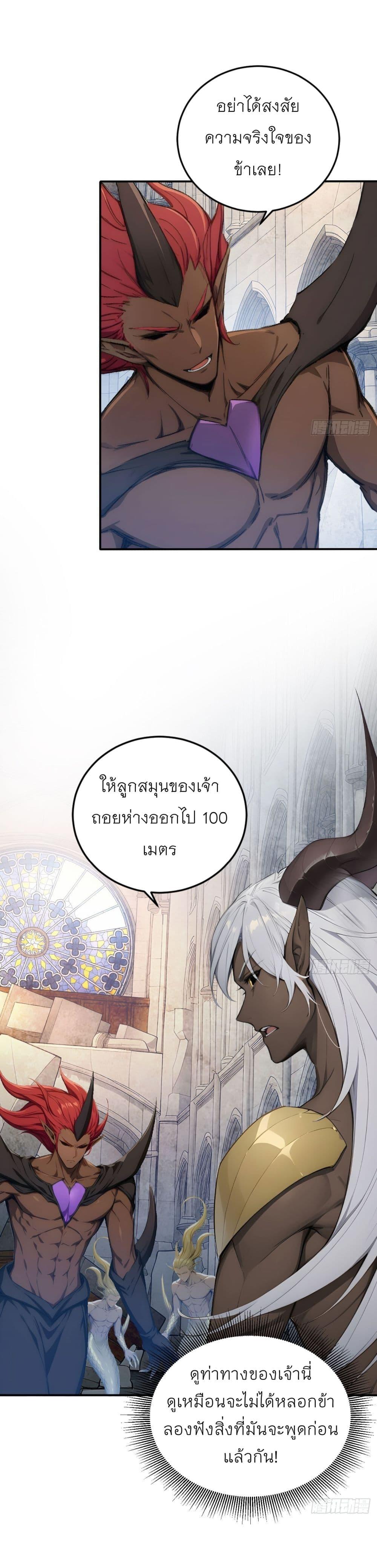 Manga-lc-com อ่านมังงะ อ่านการ์ตูน ออนไลน์ ฟรี Gods Of All People I Sacrificed Hundreds Of Millions Of Living Beings To Become A God ตอนที่ 1 2 3 4 5 6 7 8 9 10 11 12 13 14 ฟรี ไม่มีโฆษณา Manga-lc - อ่าน มังงะ อ่าน การ์ตูน ออนไลน์ อ่านมังงะ ฟรี