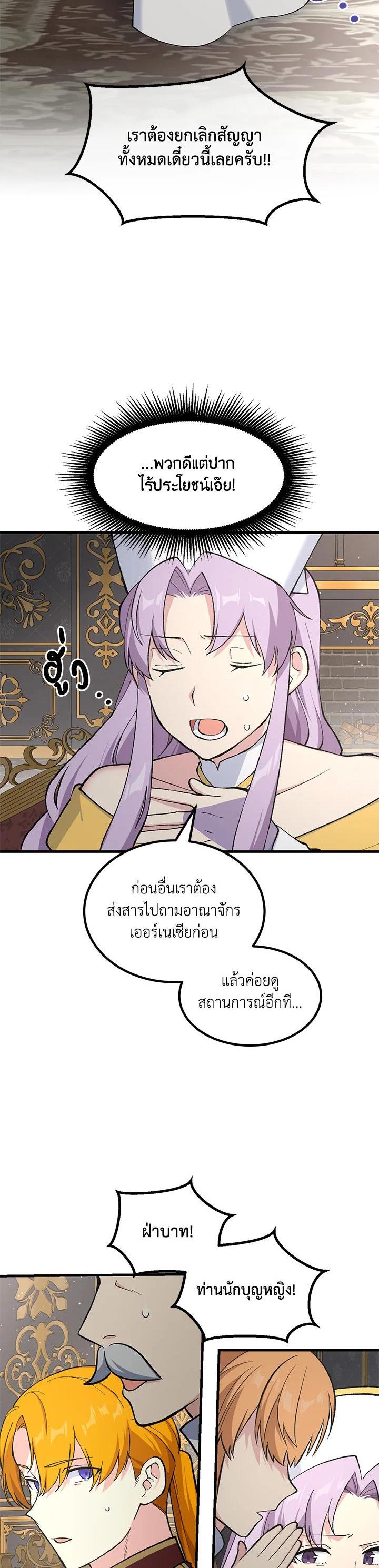 Manga-lc-com อ่านมังงะ อ่านการ์ตูน ออนไลน์ ฟรี How the Pro in His Past Life Sucks the Sweet Honey ตอนที่ 1 2 3 4 5 6 7 8 9 10 11 12 13 14 ฟรี ไม่มีโฆษณา Manga-lc - อ่าน มังงะ อ่าน การ์ตูน ออนไลน์ อ่านมังงะ ฟรี