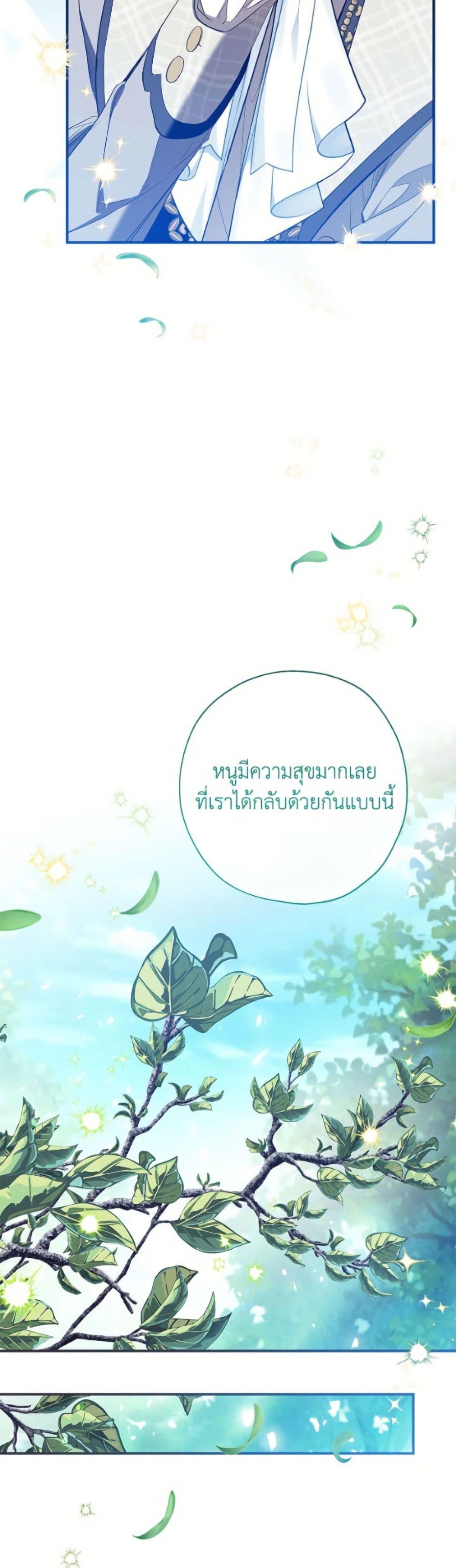 Manga-lc-com อ่านมังงะ อ่านการ์ตูน ออนไลน์ ฟรี Can We Become a Family ตอนที่ 1 2 3 4 5 6 7 8 9 10 11 12 13 14 ฟรี ไม่มีโฆษณา Manga-lc - อ่าน มังงะ อ่าน การ์ตูน ออนไลน์ อ่านมังงะ ฟรี