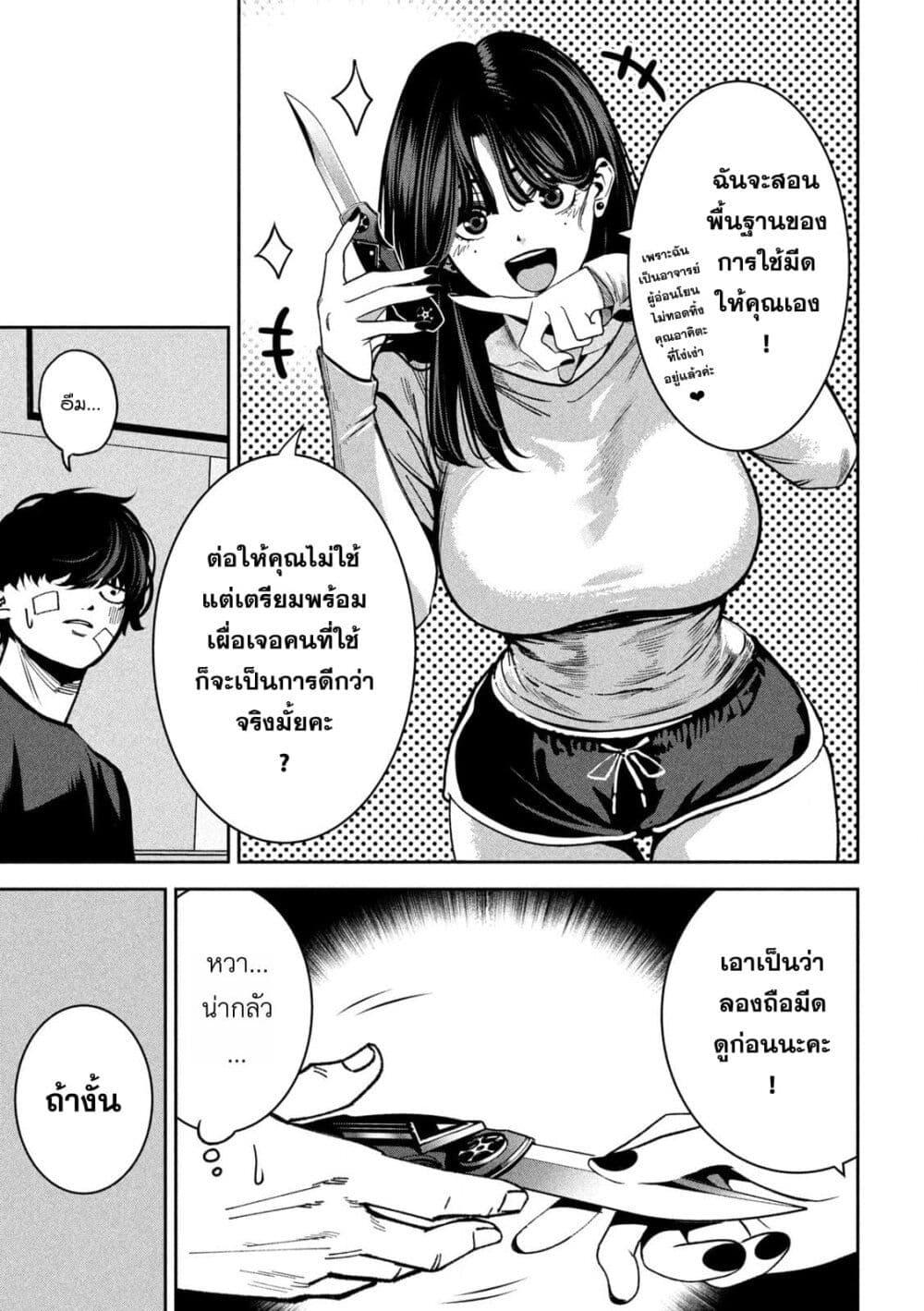 Manga-lc-com อ่านมังงะ อ่านการ์ตูน ออนไลน์ ฟรี Koroshi to Uso no Marriage ตอนที่ 1 2 3 4 5 6 7 8 9 10 11 12 13 14 ฟรี ไม่มีโฆษณา Manga-lc - อ่าน มังงะ อ่าน การ์ตูน ออนไลน์ อ่านมังงะ ฟรี