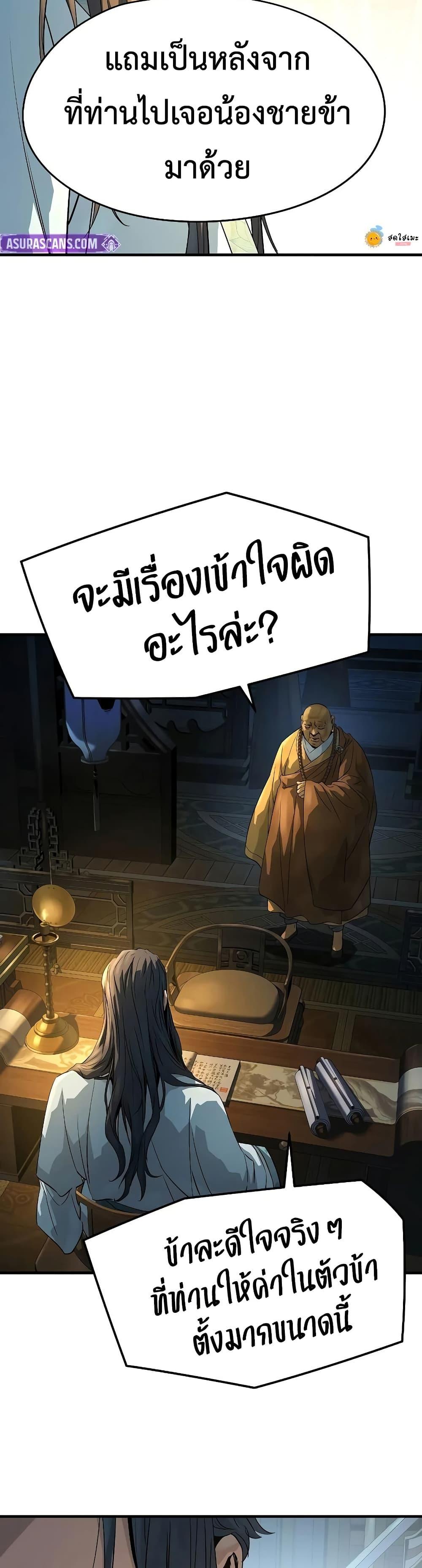 Manga-lc-com อ่านมังงะ อ่านการ์ตูน ออนไลน์ ฟรี Absolute Regression ตอนที่ 1 2 3 4 5 6 7 8 9 10 11 12 13 14 ฟรี ไม่มีโฆษณา Manga-lc - อ่าน มังงะ อ่าน การ์ตูน ออนไลน์ อ่านมังงะ ฟรี