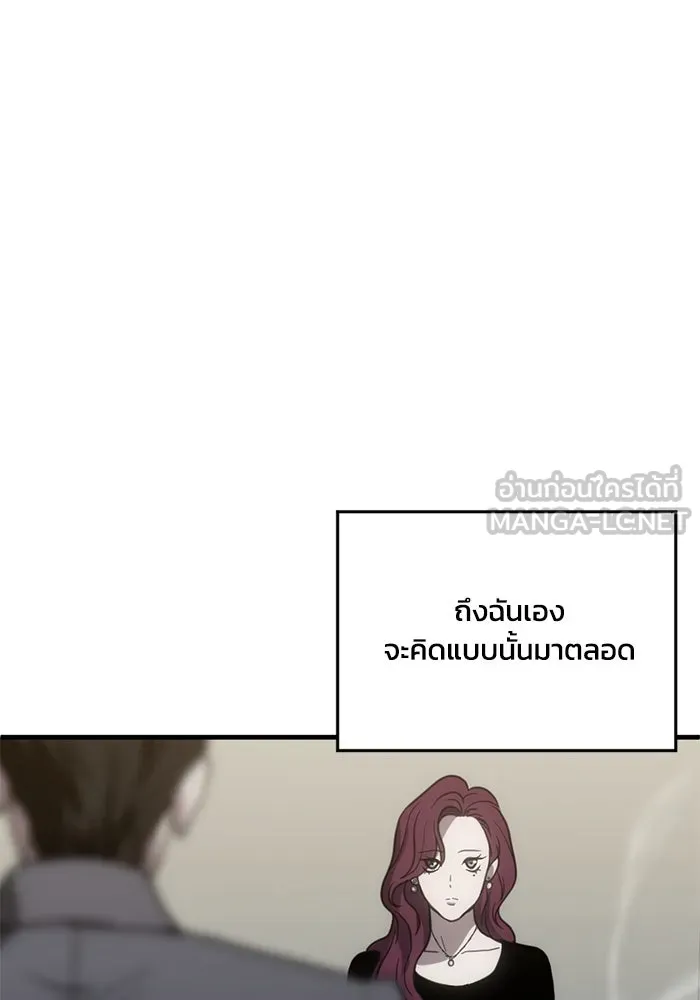 ชีวิตรักฉบับเดจาวู ตอนที่ 12 รูปที่ 105
