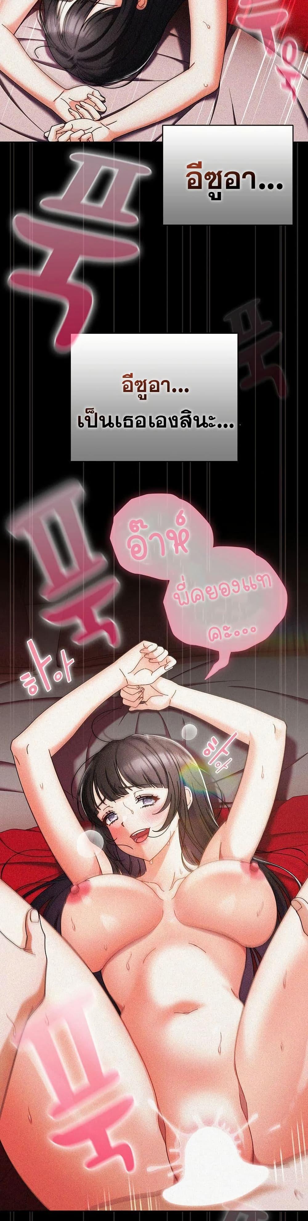 Doujin-Lc- อ่าน โดจิน มังฮวา เกาหลี ญี่ปุ่น จีน แปลไทย Make My Girlfriend Dirty ตอนที่ 1 2 3 4 5 6 7 8 9 10 11 12 13 14 ฟรี ไม่มีโฆษณา อ่าน โดจิน Manhwa เกาหลี ญี่ปุ่น จีน เรามีครบ คัดมาให้เน้นๆ โดจิน 18+ รับประกันความฟินโดย  Doujin Lc