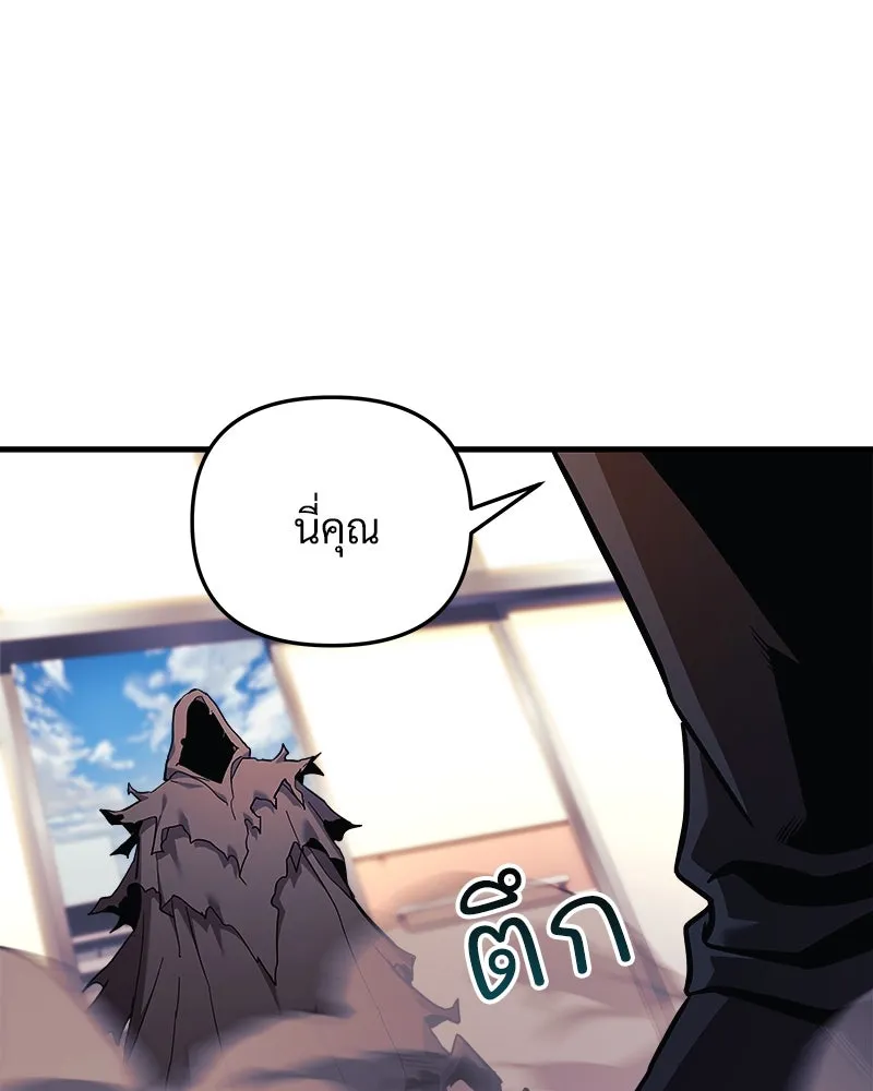 สัปดาห์นี้งดอัปตอนใหม่ ตอนที่ 45 รูปที่ 104