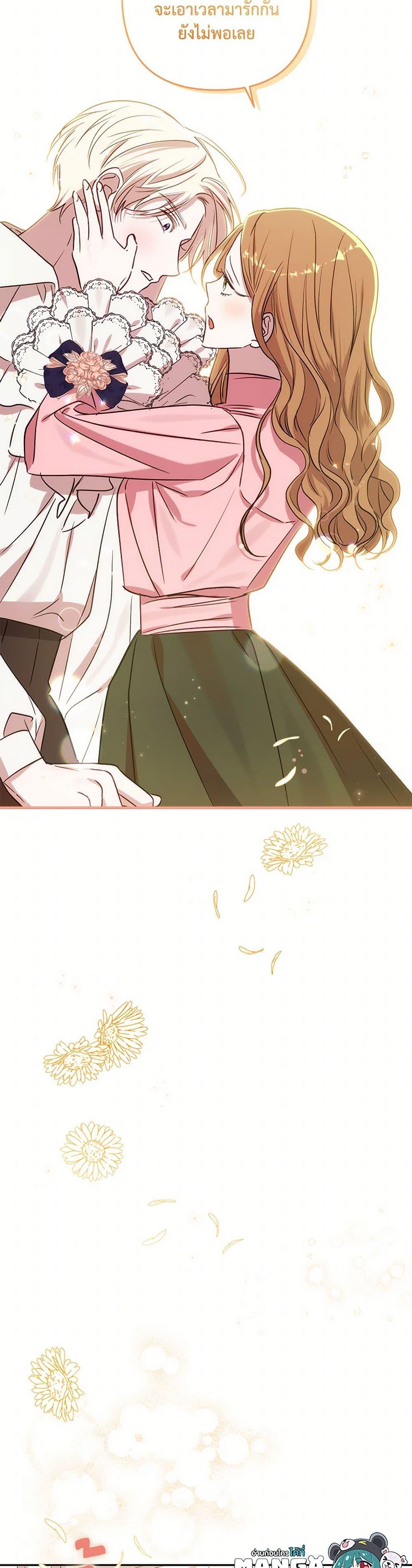 Manga-lc-com อ่านมังงะ อ่านการ์ตูน ออนไลน์ ฟรี I Failed to Divorce My Husband ตอนที่ 1 2 3 4 5 6 7 8 9 10 11 12 13 14 ฟรี ไม่มีโฆษณา Manga-lc - อ่าน มังงะ อ่าน การ์ตูน ออนไลน์ อ่านมังงะ ฟรี