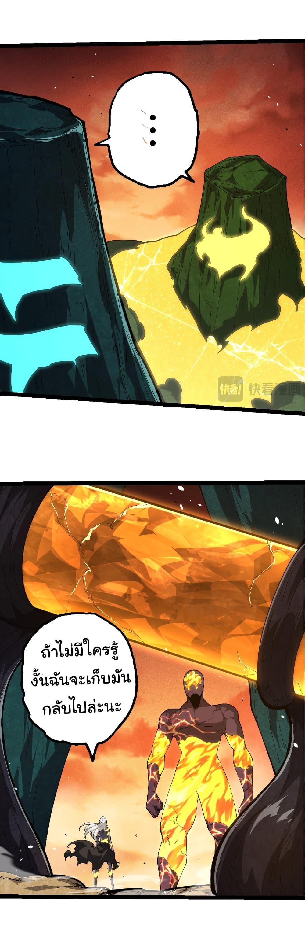 Manga-lc-com อ่านมังงะ อ่านการ์ตูน ออนไลน์ ฟรี Evolution from the Big Tree ตอนที่ 1 2 3 4 5 6 7 8 9 10 11 12 13 14 ฟรี ไม่มีโฆษณา Manga-lc - อ่าน มังงะ อ่าน การ์ตูน ออนไลน์ อ่านมังงะ ฟรี