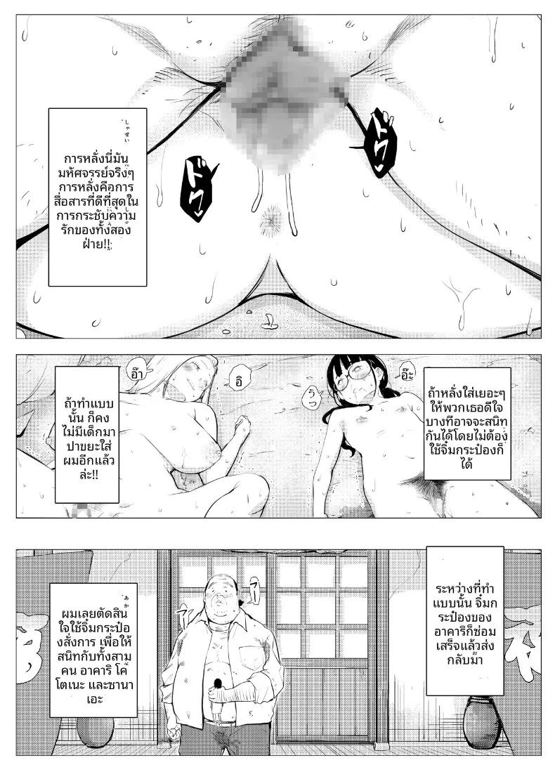 Doujin-Lc- อ่าน โดจิน มังฮวา เกาหลี ญี่ปุ่น จีน แปลไทย ตุ๊กตาเซ็กส์ทอยสนองตัณหา (Mokkorihan) ตอนที่ 1 2 3 4 5 6 7 8 9 10 11 12 13 14 ฟรี ไม่มีโฆษณา อ่าน โดจิน Manhwa เกาหลี ญี่ปุ่น จีน เรามีครบ คัดมาให้เน้นๆ โดจิน 18+ รับประกันความฟินโดย  Doujin Lc