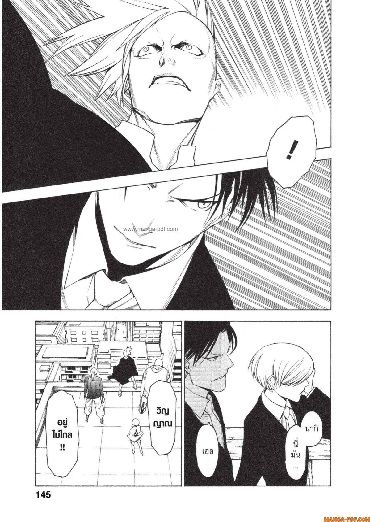 Manga-lc-com อ่านมังงะ อ่านการ์ตูน ออนไลน์ ฟรี Mononogatari มหาเนตรผู้พิทักษ์ ตอนที่ 1 2 3 4 5 6 7 8 9 10 11 12 13 14 ฟรี ไม่มีโฆษณา Manga-lc - อ่าน มังงะ อ่าน การ์ตูน ออนไลน์ อ่านมังงะ ฟรี