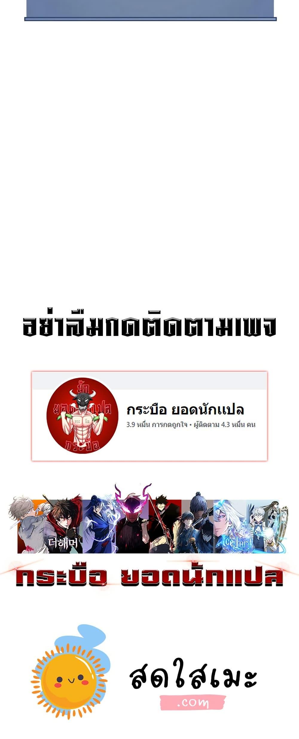 Manga-lc-com อ่านมังงะ อ่านการ์ตูน ออนไลน์ ฟรี Your Talent is Mine ตอนที่ 1 2 3 4 5 6 7 8 9 10 11 12 13 14 ฟรี ไม่มีโฆษณา Manga-lc - อ่าน มังงะ อ่าน การ์ตูน ออนไลน์ อ่านมังงะ ฟรี