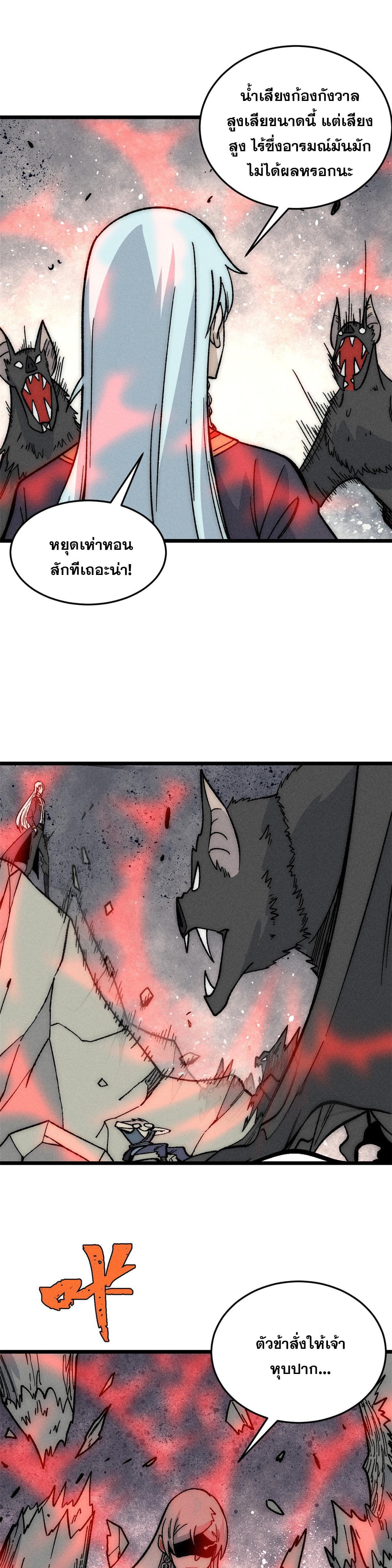 Manga-lc-com อ่านมังงะ อ่านการ์ตูน ออนไลน์ ฟรี All Hail the Sect Leader ตอนที่ 1 2 3 4 5 6 7 8 9 10 11 12 13 14 ฟรี ไม่มีโฆษณา Manga-lc - อ่าน มังงะ อ่าน การ์ตูน ออนไลน์ อ่านมังงะ ฟรี