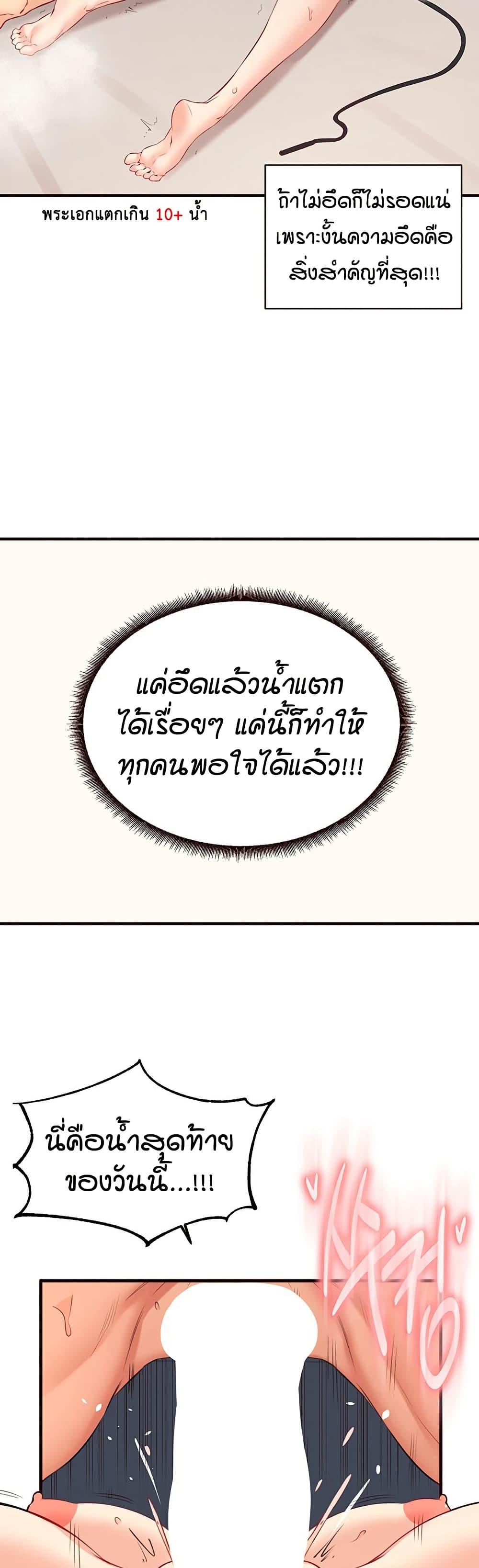 Doujin-Lc- อ่าน โดจิน มังฮวา เกาหลี ญี่ปุ่น จีน แปลไทย An Introduction to MILFs ตอนที่ 1 2 3 4 5 6 7 8 9 10 11 12 13 14 ฟรี ไม่มีโฆษณา อ่าน โดจิน Manhwa เกาหลี ญี่ปุ่น จีน เรามีครบ คัดมาให้เน้นๆ โดจิน 18+ รับประกันความฟินโดย  Doujin Lc