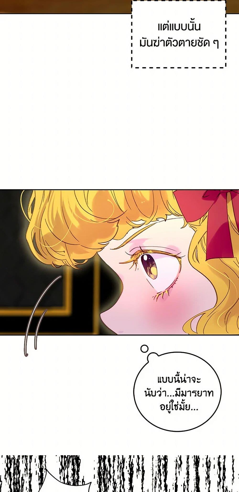 Manga-lc-com อ่านมังงะ อ่านการ์ตูน ออนไลน์ ฟรี Miss Not-So Sidekick ตอนที่ 1 2 3 4 5 6 7 8 9 10 11 12 13 14 ฟรี ไม่มีโฆษณา Manga-lc - อ่าน มังงะ อ่าน การ์ตูน ออนไลน์ อ่านมังงะ ฟรี