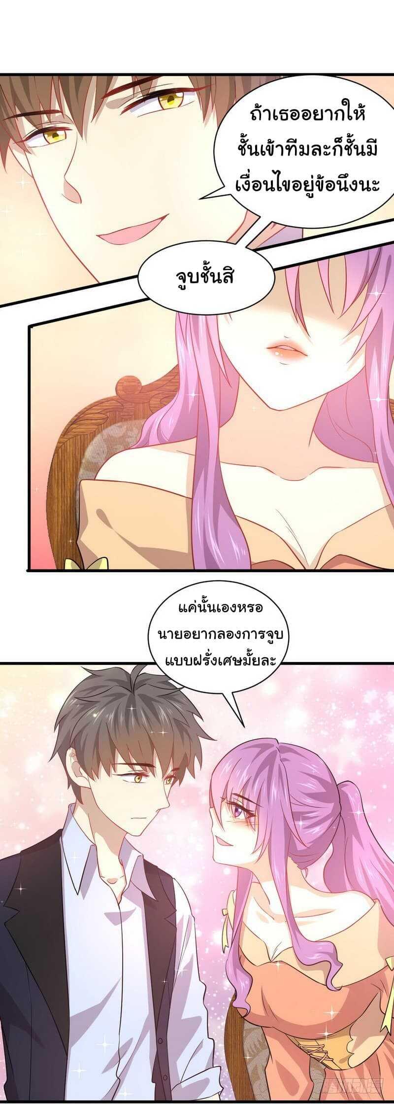 Manga-lc-com อ่านมังงะ อ่านการ์ตูน ออนไลน์ ฟรี Immortal Swordsman in the Reverse World ตอนที่ 1 2 3 4 5 6 7 8 9 10 11 12 13 14 ฟรี ไม่มีโฆษณา Manga-lc - อ่าน มังงะ อ่าน การ์ตูน ออนไลน์ อ่านมังงะ ฟรี