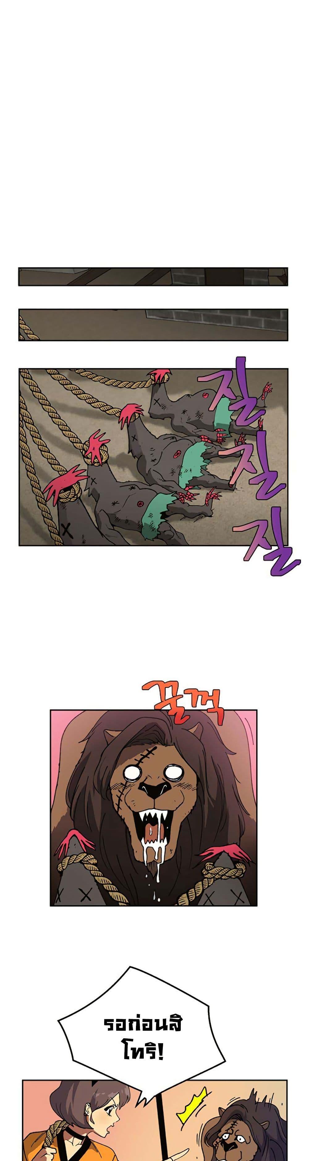 Manga-lc-com อ่านมังงะ อ่านการ์ตูน ออนไลน์ ฟรี Taebaek Tutorial Man ตอนที่ 1 2 3 4 5 6 7 8 9 10 11 12 13 14 ฟรี ไม่มีโฆษณา Manga-lc - อ่าน มังงะ อ่าน การ์ตูน ออนไลน์ อ่านมังงะ ฟรี