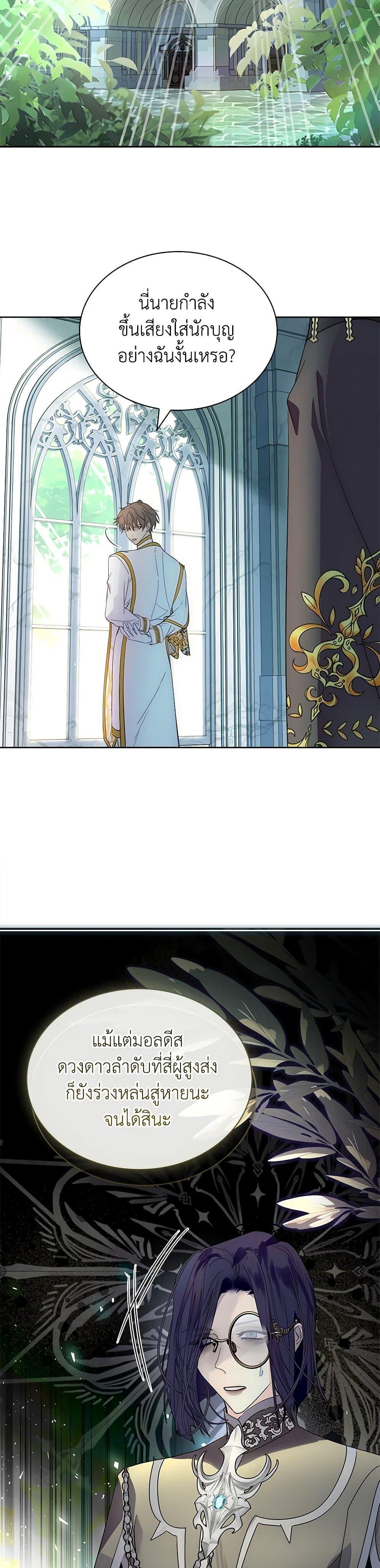 Manga-lc-com อ่านมังงะ อ่านการ์ตูน ออนไลน์ ฟรี I Raised the Nine-Tailed Fox Wrongly ตอนที่ 1 2 3 4 5 6 7 8 9 10 11 12 13 14 ฟรี ไม่มีโฆษณา Manga-lc - อ่าน มังงะ อ่าน การ์ตูน ออนไลน์ อ่านมังงะ ฟรี