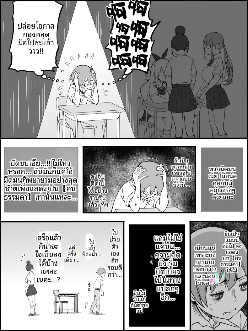 Doujin-Lc- อ่าน โดจิน มังฮวา เกาหลี ญี่ปุ่น จีน แปลไทย ฮาเร็มสัมพันธ์ไม่ผูกมัด (Ail) ตอนที่ 1 2 3 4 5 6 7 8 9 10 11 12 13 14 ฟรี ไม่มีโฆษณา อ่าน โดจิน Manhwa เกาหลี ญี่ปุ่น จีน เรามีครบ คัดมาให้เน้นๆ โดจิน 18+ รับประกันความฟินโดย  Doujin Lc