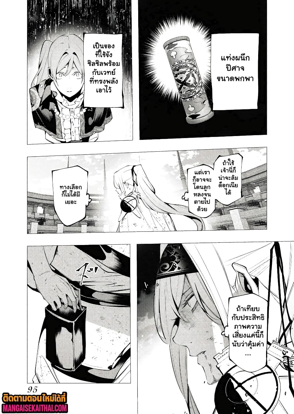 Manga-lc-com อ่านมังงะ อ่านการ์ตูน ออนไลน์ ฟรี The Serial Killer Is Reincarnated Into the Another World. ตอนที่ 1 2 3 4 5 6 7 8 9 10 11 12 13 14 ฟรี ไม่มีโฆษณา Manga-lc - อ่าน มังงะ อ่าน การ์ตูน ออนไลน์ อ่านมังงะ ฟรี