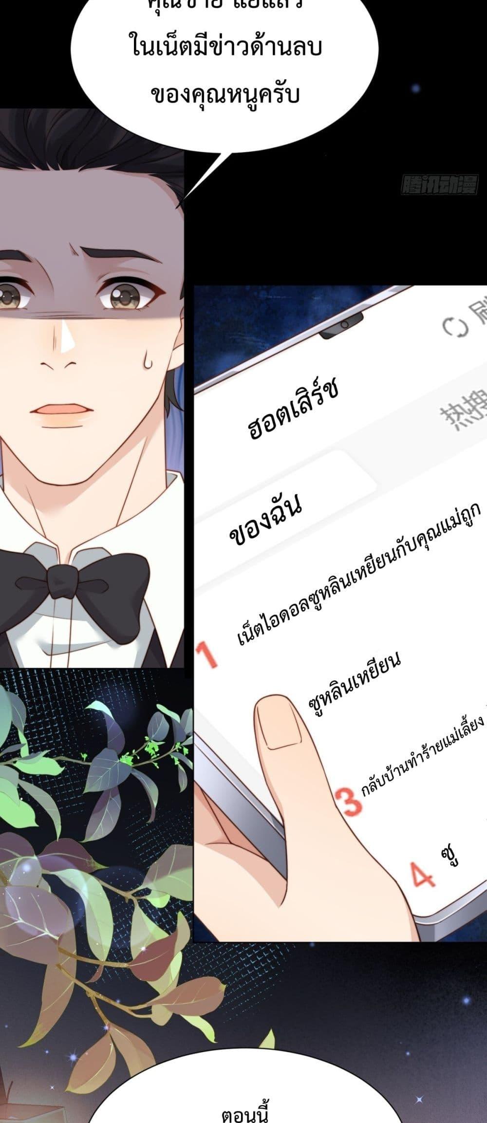 Manga-lc-com อ่านมังงะ อ่านการ์ตูน ออนไลน์ ฟรี MarryingwithV ตอนที่ 1 2 3 4 5 6 7 8 9 10 11 12 13 14 ฟรี ไม่มีโฆษณา Manga-lc - อ่าน มังงะ อ่าน การ์ตูน ออนไลน์ อ่านมังงะ ฟรี