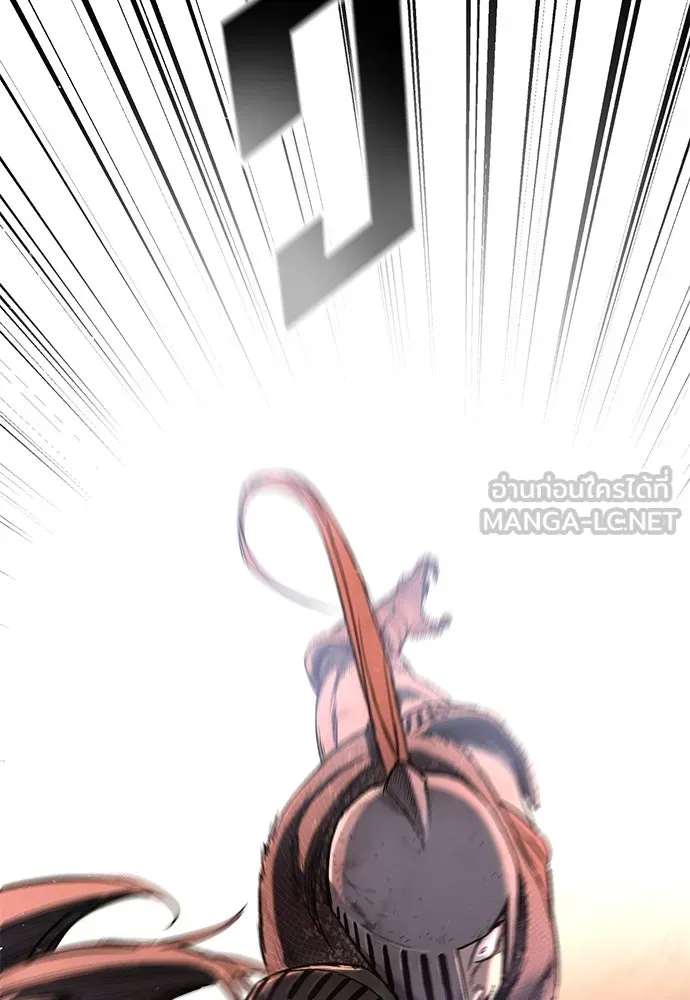 อัศวินวันเดียว ตอนที่ 2 รูปที่ 9