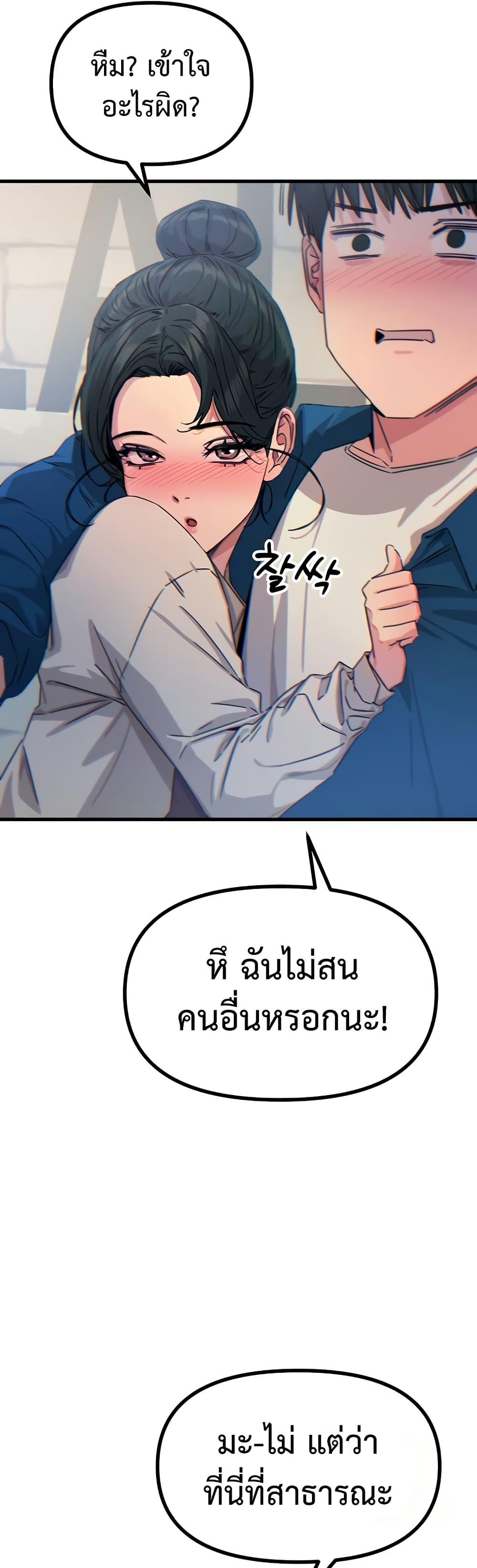 Doujin-Lc- อ่าน โดจิน มังฮวา เกาหลี ญี่ปุ่น จีน แปลไทย You Won’t Get Me ตอนที่ 1 2 3 4 5 6 7 8 9 10 11 12 13 14 ฟรี ไม่มีโฆษณา อ่าน โดจิน Manhwa เกาหลี ญี่ปุ่น จีน เรามีครบ คัดมาให้เน้นๆ โดจิน 18+ รับประกันความฟินโดย  Doujin Lc