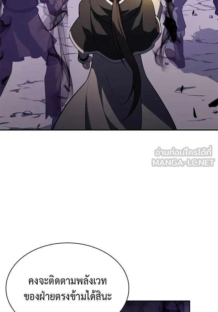 ลูกชายคนเล็กของดยุกคือมือสังหาร ตอนที่ 63 รูปที่ 15