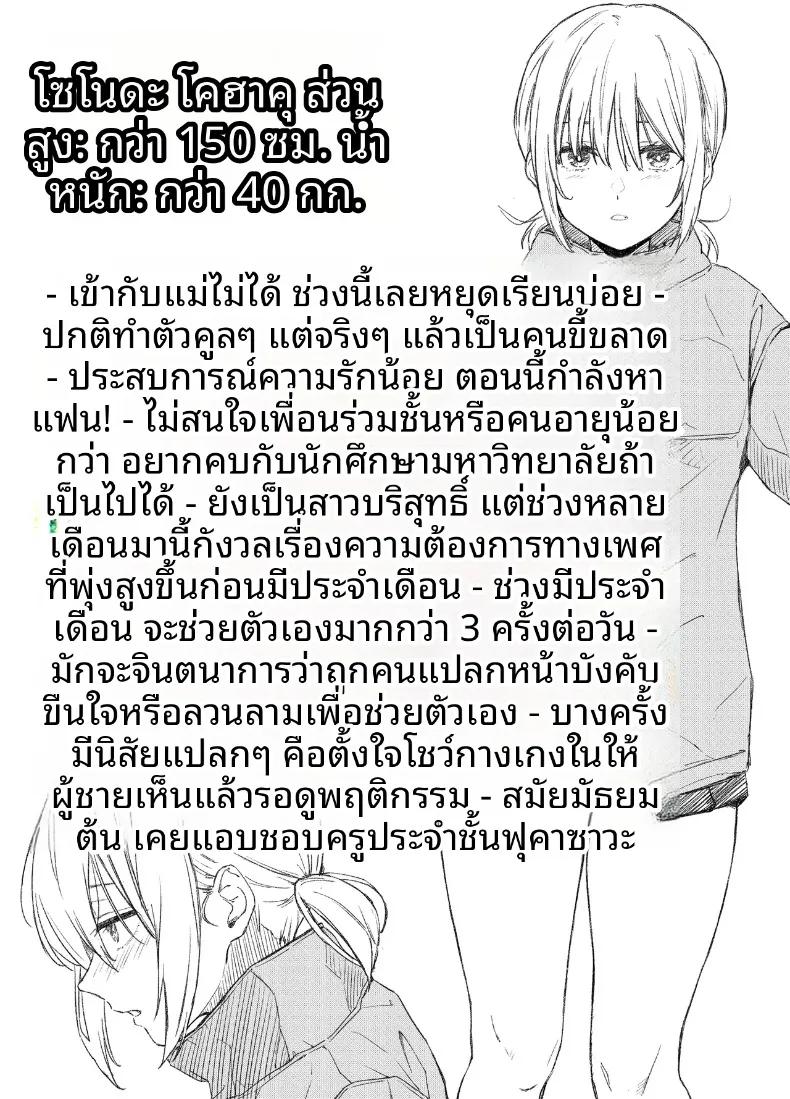 Doujin-Lc- อ่าน โดจิน มังฮวา เกาหลี ญี่ปุ่น จีน แปลไทย เด็กสาวผู้หนีออกจากบ้าน (Gojihan) ตอนที่ 1 2 3 4 5 6 7 8 9 10 11 12 13 14 ฟรี ไม่มีโฆษณา อ่าน โดจิน Manhwa เกาหลี ญี่ปุ่น จีน เรามีครบ คัดมาให้เน้นๆ โดจิน 18+ รับประกันความฟินโดย  Doujin Lc