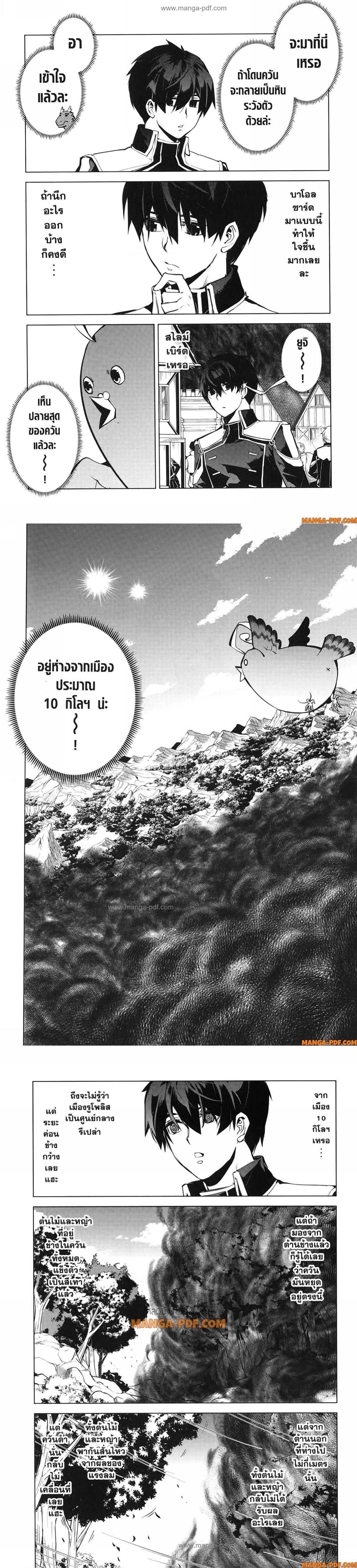 Manga-lc-com อ่านมังงะ อ่านการ์ตูน ออนไลน์ ฟรี Tensei Kenja no Isekai Life ตอนที่ 1 2 3 4 5 6 7 8 9 10 11 12 13 14 ฟรี ไม่มีโฆษณา Manga-lc - อ่าน มังงะ อ่าน การ์ตูน ออนไลน์ อ่านมังงะ ฟรี