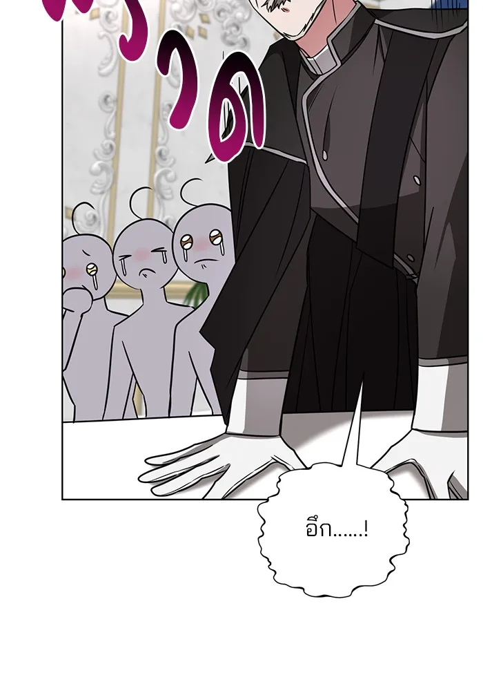 อะคาเดมีนี้เห็นทีจะเจ๊ง ตอนที่ 16 รูปที่ 98