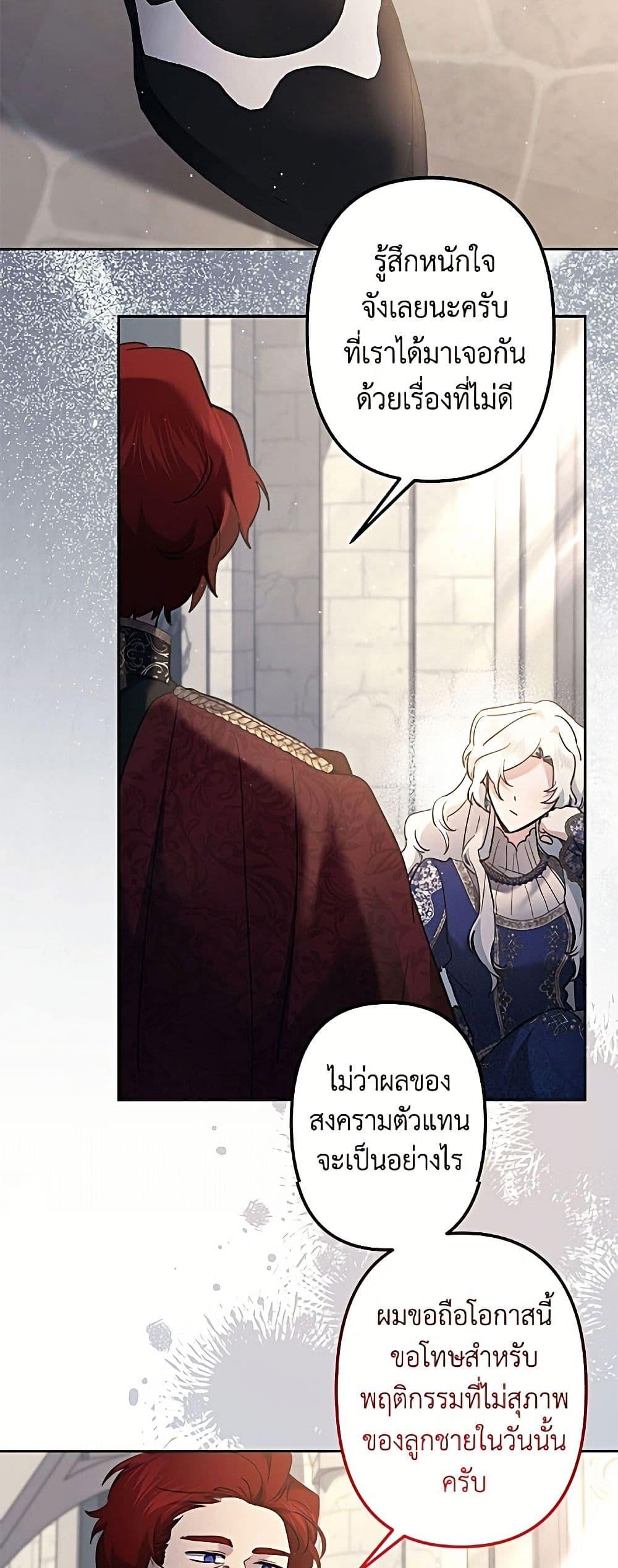 Manga-lc-com อ่านมังงะ อ่านการ์ตูน ออนไลน์ ฟรี I Need to Raise My Sister Right ตอนที่ 1 2 3 4 5 6 7 8 9 10 11 12 13 14 ฟรี ไม่มีโฆษณา Manga-lc - อ่าน มังงะ อ่าน การ์ตูน ออนไลน์ อ่านมังงะ ฟรี