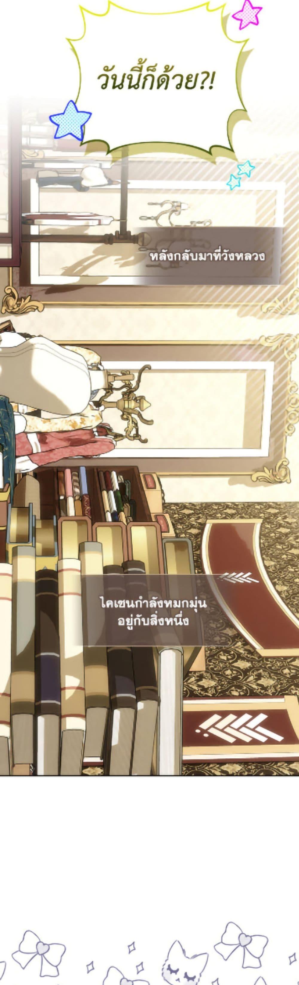 Manga-lc-com อ่านมังงะ อ่านการ์ตูน ออนไลน์ ฟรี How to Hide the Emperor’s Child ตอนที่ 1 2 3 4 5 6 7 8 9 10 11 12 13 14 ฟรี ไม่มีโฆษณา Manga-lc - อ่าน มังงะ อ่าน การ์ตูน ออนไลน์ อ่านมังงะ ฟรี