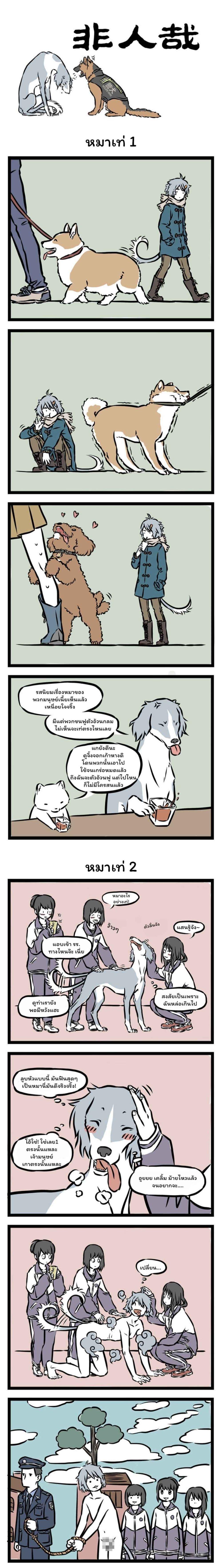 Manga-lc-com อ่านมังงะ อ่านการ์ตูน ออนไลน์ ฟรี Fei Ren Zai ตอนที่ 1 2 3 4 5 6 7 8 9 10 11 12 13 14 ฟรี ไม่มีโฆษณา Manga-lc - อ่าน มังงะ อ่าน การ์ตูน ออนไลน์ อ่านมังงะ ฟรี