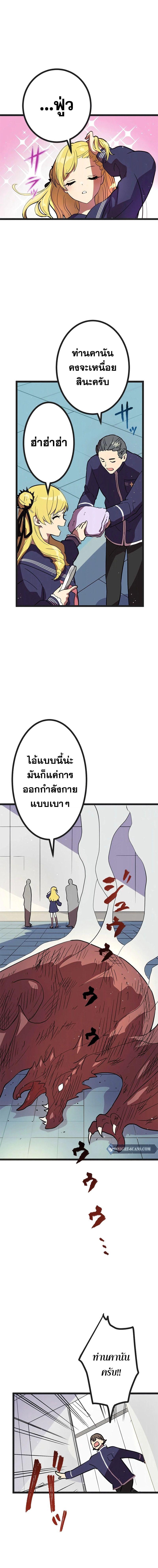 Manga-lc-com อ่านมังงะ อ่านการ์ตูน ออนไลน์ ฟรี Akari the Last Boss Girl ตอนที่ 1 2 3 4 5 6 7 8 9 10 11 12 13 14 ฟรี ไม่มีโฆษณา Manga-lc - อ่าน มังงะ อ่าน การ์ตูน ออนไลน์ อ่านมังงะ ฟรี