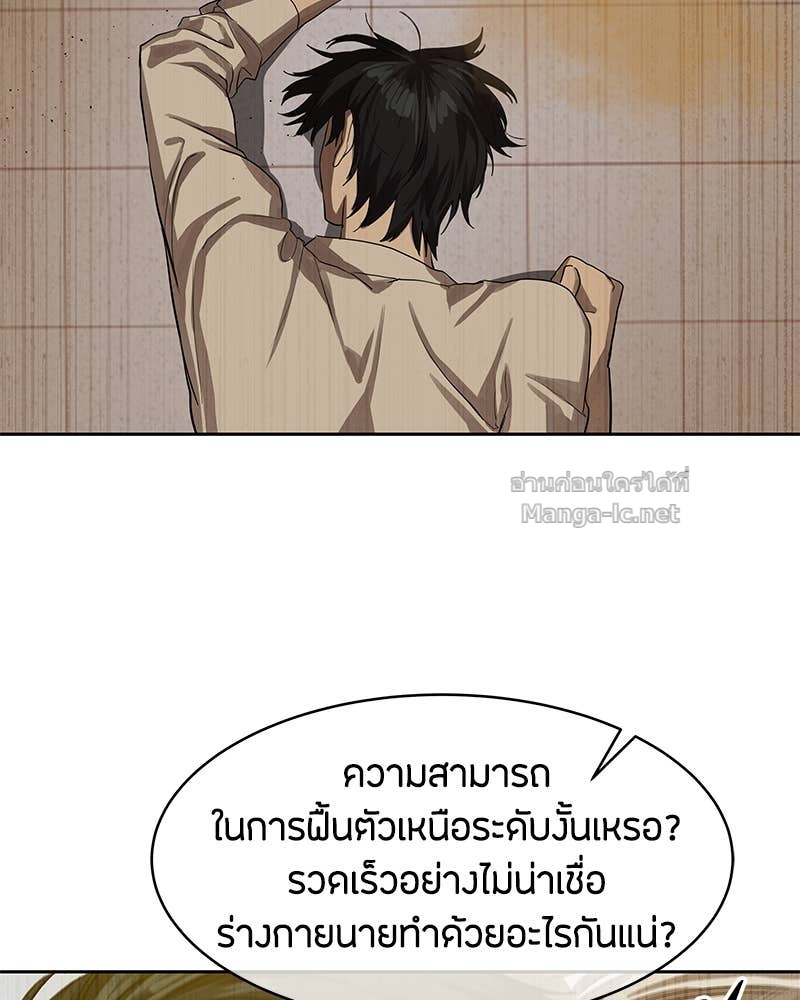 Doujin-Lc- อ่าน โดจิน มังฮวา เกาหลี ญี่ปุ่น จีน แปลไทย ข้าราชการพิเศษ ตอนที่ 1 2 3 4 5 6 7 8 9 10 11 12 13 14 ฟรี ไม่มีโฆษณา อ่าน โดจิน Manhwa เกาหลี ญี่ปุ่น จีน เรามีครบ คัดมาให้เน้นๆ โดจิน 18+ รับประกันความฟินโดย Doujin Lc