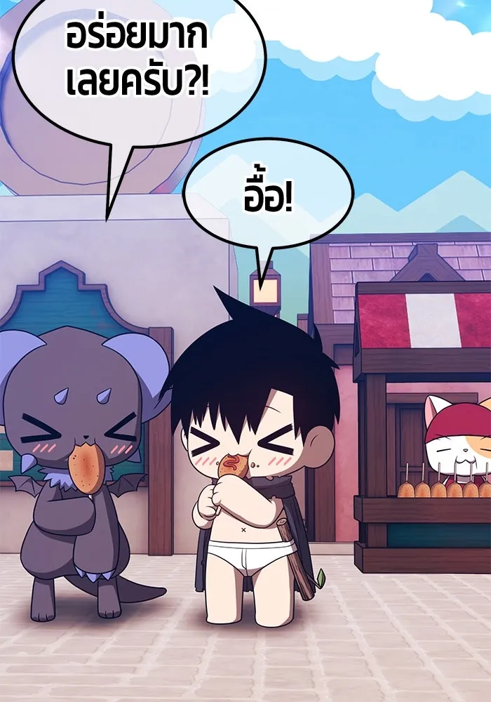 +99 ท่อนไม้พร้อมบวก ตอนที่ 66 คนลวง (4) รูปที่ 7