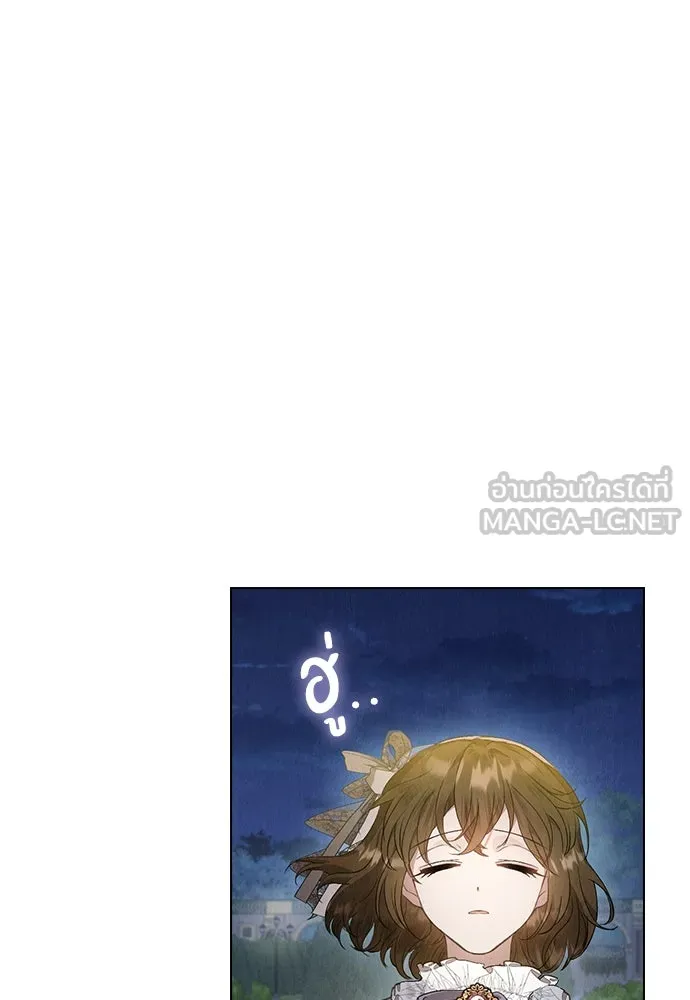 ลูกสาวตัวปลอมของท่านดยุก ตอนที่ 10 รูปที่ 87