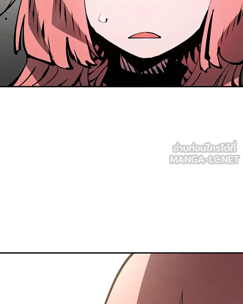 Player ตอนที่ 66 รูปที่ 33